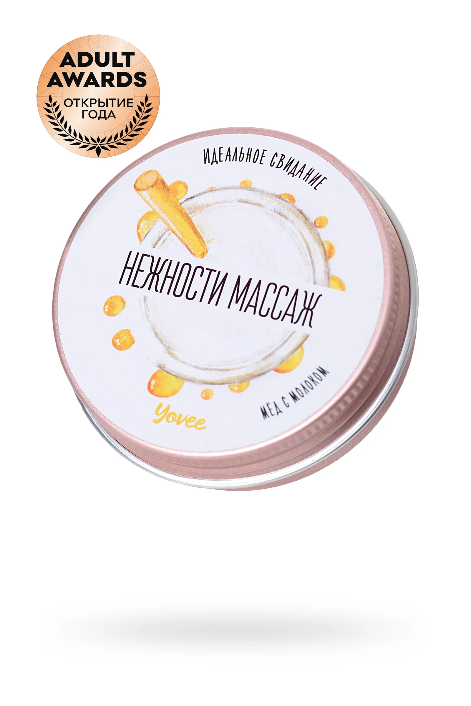 Свеча массажная Yovee by Toyfa «Массаж нежности» с ароматом меда с молоком