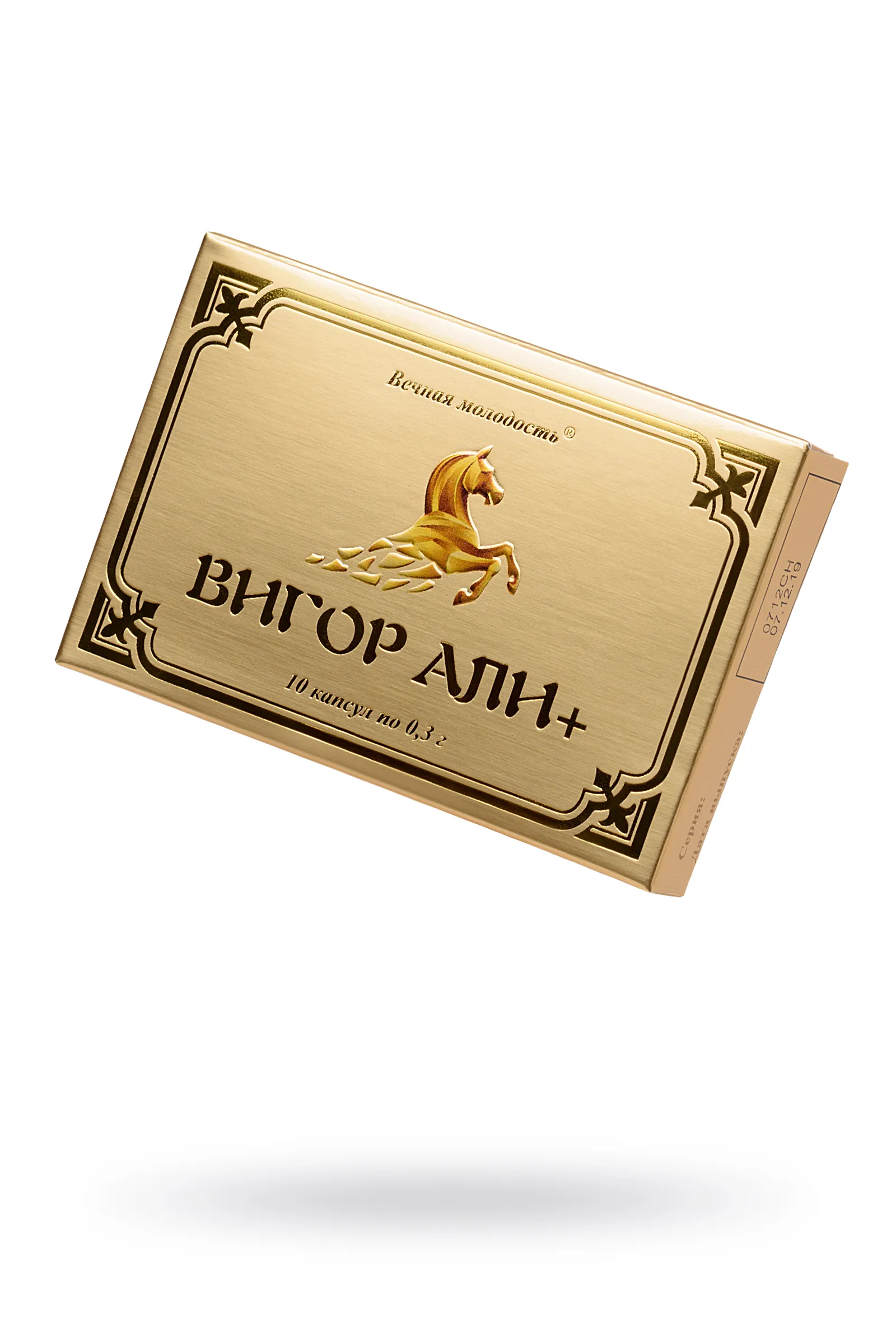 Капсулы ''ВИГОР АЛИ +'' 10 шт.