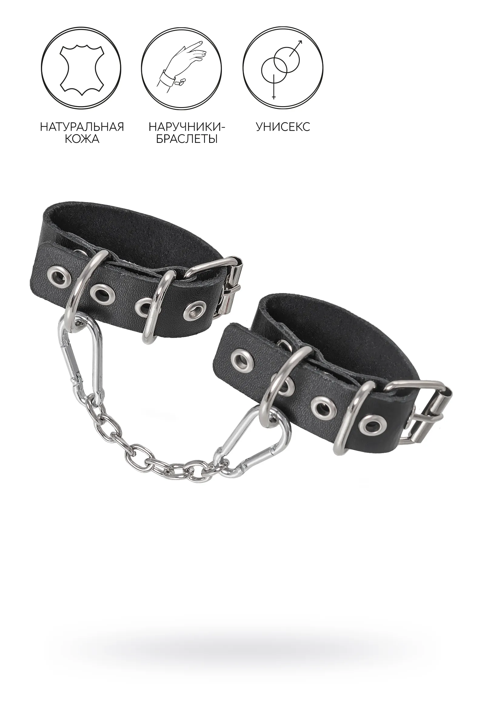 Наручники-браслеты Pecado BDSM, из одного ремешка с люверсами,чёрные
