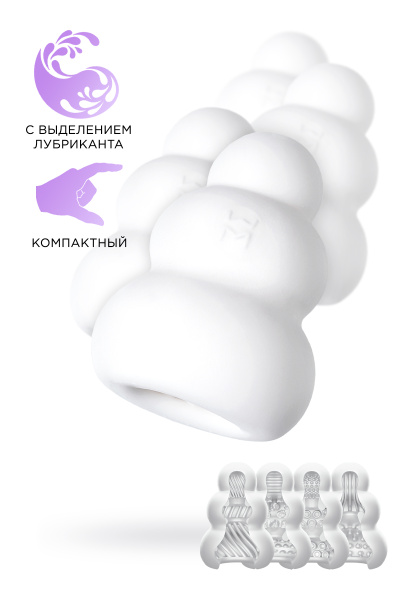 Мастурбатор нереалистичный MensMax Pucchi Set Box Marinе