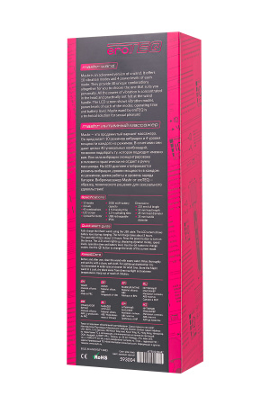 Интимный массажер eroТeq Mashr, силикон, розовый, 23,5 см